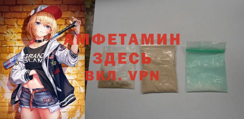 дарнет шоп  даркнет официальный сайт  Amphetamine VHQ  Богородицк 