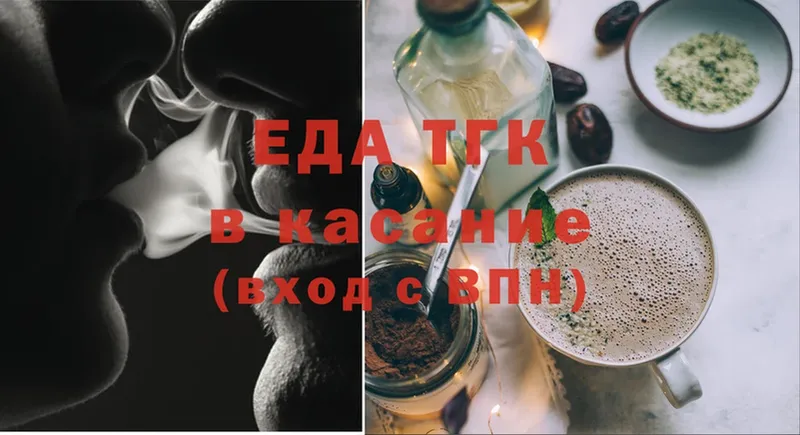 Cannafood марихуана  kraken ссылки  нарко площадка формула  Богородицк 