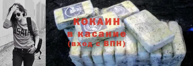 COCAIN Перу  KRAKEN ссылки  Богородицк 