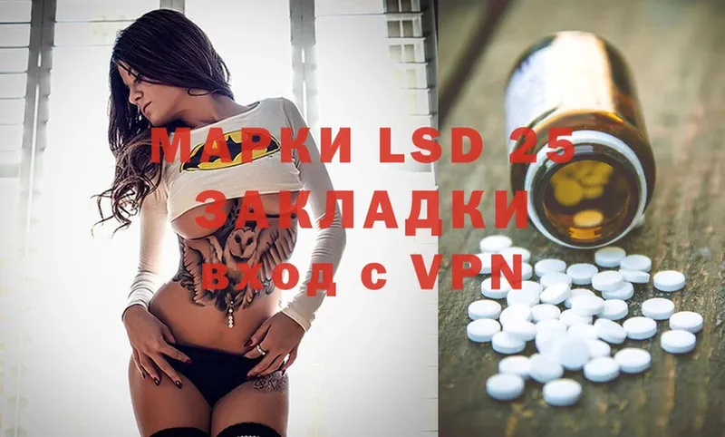 ЛСД экстази ecstasy  сколько стоит  Богородицк 